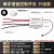 语音离线声控灯无线识别模块摇控通断自动灯控 灯具改造（二字指令） 1个