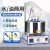 集热式磁力搅拌器实验室水浴锅恒温加热油浴锅小型搅拌机 LC-JR-3A 数码显示 容量：3L