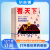 期期包邮  看天下 杂志订阅2024年6月起订 1年35期 杂志铺 时政新闻人物社会热点资讯