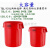 圆形塑料桶储物桶带盖大号垃圾桶户外小区物业塑料环卫桶加厚 特厚121升灰+盖子+底座