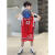 安錔男童夏季套装速干篮球服2024新款儿童夏装男孩短袖运动球服薄款潮 LOVE23号红色 130cm