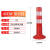 75cm防撞柱圆柱塑料警示柱隔离桩护栏地下停车桩反光立柱 PU立柱 45高 (白膜)