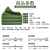 华昊浩康 加厚pvc阻燃防火布 防水防雨防晒苫布三防帆布 军绿色三防布篷布 其他尺寸=拍对应平方数