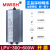 定制适用明伟12V24V防水LPV-600W500W400W350W300户外室外直流LED开关电源 LPV-500-12