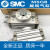 SMC旋转摆台气缸MSQA/MSQB7A-10A-20A-30A-50A-70A/100R 10R MSQA7A