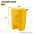 梓萤岔废物垃圾桶黄色利器盒垃圾收集污物筒实验室脚踏卫生桶 超厚100L脚踏垃圾桶