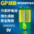 挚赫格GP超霸9V电池万用表话筒麦克风电池方块层叠6F22烟雾报警器电池 绿色9V[型]电量是普通的3 10粒