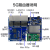 5G通信模块GW105 通工业级千兆双频WiFi无线路由套件M.2接口 GW105测试套件B(含7621A/不含5G模组及