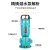 龙珠小型潜水泵自吸抽水机220V农用灌溉清水泵QDX65-7-2.2KW（4寸）