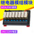 晶思达 （AC220V（TN0422-TK 4路2开2闭））继电器模块控制 模组 PLC