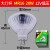 低压卤素射灯灯杯20W35W50W杯罩MR16灯泡mr11照明12V 小灯杯 MR11-35W-12V(5个装) 16-20W