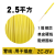 珠江电线单股1.5平方铜线2.5 4铜芯BV线6 10家装国标电线16 单支硬线(2.5平方)黄色100米