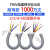 祥利恒TRVV高柔性拖链电缆线2芯3芯4芯0.3 0.5 1.5 2.5 4平方耐油耐弯折 TRVV4芯4.0平方100米外径15