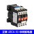 ZT接触器式中间继电器JZC4-22 13 31 40 04 24V36V110V220V380V JZC4-31 AC220V