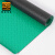 爱柯部落 PVC塑料防水防滑垫 钢花纹走道垫满铺地板楼梯垫厨房仓库人字形1×1m厚2.5mm绿色 111617