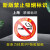 禁止吸烟警示牌上海市新版请勿吸烟提示牌北京广州禁烟控烟投诉举 贴纸-方形上海22年新款 18x18cm