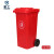 星工（XINGGONG）大号垃圾桶厨房餐饮厨余垃圾箱户外加厚小区物业挂车桶分类桶带轮带盖大容量 120L带轮 红色