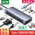 绿联 Type-C扩展坞USB-C转HDMI VGA转换器 网口usb分线器 CM178 80133