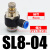 定制适用气动元件快速插管接头AS可调节流阀SL4-M5/6-01/8-02/10- SL8-04