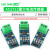 ACS712模块5A 20A 30A量程电流检测板ACS712-05B霍尔电流传感器 30A量程电流检测模块ACS712模块