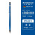 施德楼 780C 2.0自动铅笔 动漫工程制图绘图笔工程笔设计漫画笔2.0粗芯好写不易断绘图铅 780C788C专用配套2.0mm铅芯研磨器