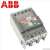 ABB塑壳断路器Tmax系列T1N160空气开关3P4P100A160A断路器25-630A 200A 4p