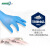 爱马斯（AMMEX）一次性超韧检查手套蓝色丁腈手套 特惠型蓝色丁腈100只/盒 L