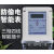 上海人民家用智能电表单相220V电子式预付费火表出租房导轨电能表 哈型款25（10）A