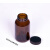 棕色广口玻璃瓶化工试剂瓶密封瓶大口药剂瓶样品分装瓶避光采样瓶 透明500ml