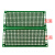 双面电路板实验板pcb洞洞板diy万用面包板线路9*15板10x10cm 单面 9*15CM 间距2.54MM(2个)