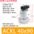 定制适用适用ACK转角SRC90度压紧气缸旋转缸 亚德客型黑缸白缸25.32.40.50.63 ACKL-40X90