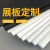 九彩江 高密度PVC板雪弗板泡沫板配件材料KT板建筑模型板材安全提示公告牌 JC565