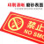 京玺 禁止吸烟墙贴指示牌中英文图示版夜光墙贴禁止烟火禁烟警示牌4件套