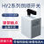 hy2-153060倒顺开关380v220v三相单相电机和面机正反转开关 优质HY215A 塑壳