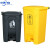 加厚垃圾桶医脚踏桶黄色回收筒利器盒废物收纳桶箱 70升黄色脚踏款