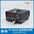 三鸥船用开关电源稳压器35A变压器SY8035F/S交直流220V转24V13.8V 自动DC35A 直流DC24V转DC24V 中高频