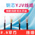 电缆YJV 2 3 4 5芯1.5 2.5 4 6平方国标阻燃VV三相四线户外  京炼 YJV 3*4平方(100米)国标