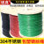 红色/黑色/绿色 304不锈钢包胶包塑细软钢丝绳涂塑绳2 3 4 5 6mm 黑色4mm包塑（50米）送30个铝套