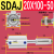 定制SDAJ气缸25 32 40 50 63 80X10X20X50-20-30-50可调薄型气压 SDAJ 20X100-50