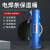 电焊条保温桶便携式220v加热w-3焊条保温筒烘干桶加热桶保温箱5KG 加长保温桶（450MM） 5KG容量