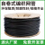 开口自卷式纺织编织套管保护裹线套带环保阻燃汽车线束 25mm (25米/卷)