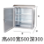 户外防雨落地柜室外防水机柜弱电监控设备箱不锈钢配电柜布线 600*500*300