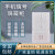 汉展HZ-PBG手机信号屏蔽柜手机存放柜考场会议工厂物理屏蔽信号管理柜保密柜 配件 