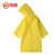 鸣固 成人雨衣 防汛时尚雨衣男女士长款带帽加厚户外旅游徒步车上常备雨披黄色