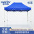 金诗洛 KSL900 帐篷 雨棚 广告大伞 伸缩遮阳雨伞 太阳伞 应急救援 折叠防雨防晒蓬 重型自动架2*3蓝