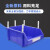 欧曼（OUMAN）组立式塑料零件盒380*245*150mm 蓝色