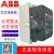 ABB交流接触器 A300-30-11 接触器 AC110 AC220V AC380V