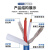 祥来鑫 双绞带护套音响广播工程线 RVJFC-2*2.5mm²多股无氧铜专业音频喇叭线蓝色100米 XLX-YC2-25