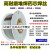 耐磨药芯焊丝YD998D212D256D322碳化钨堆焊合金气保焊丝1.2 YD999超耐磨1.6mm一公斤高合金