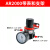 AR2000调压阀减压阀气动BR/AR2000-02可调式SMC气体减压气压调节 AR2000整套